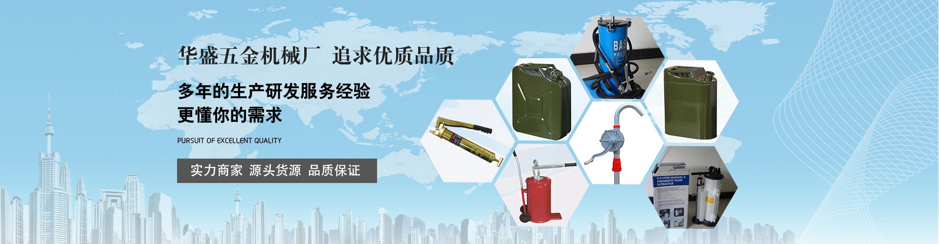 16升升黃油泵和20升黃油泵廣告圖