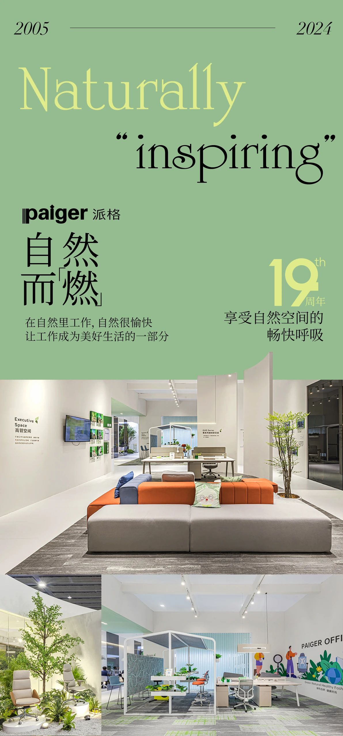 微信圖片_20250107145645